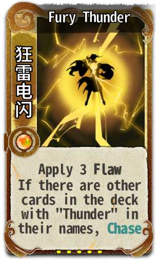 Fury Thunder