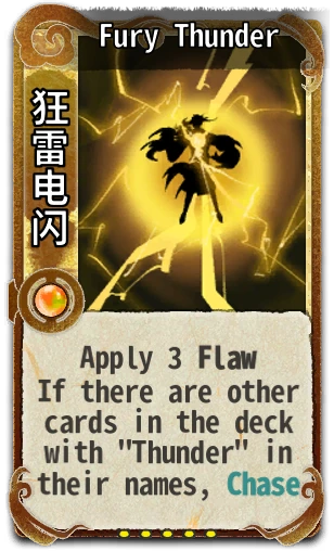 Fury Thunder