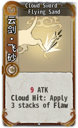 Cloud Sword - Flying Sand