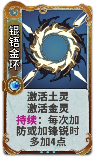 锟铻金环