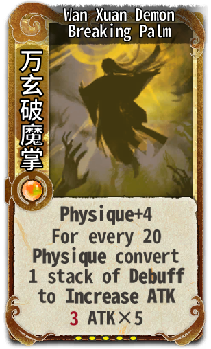 Wan Xuan Demon Breaking Palm