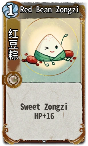 Red Bean Zongzi