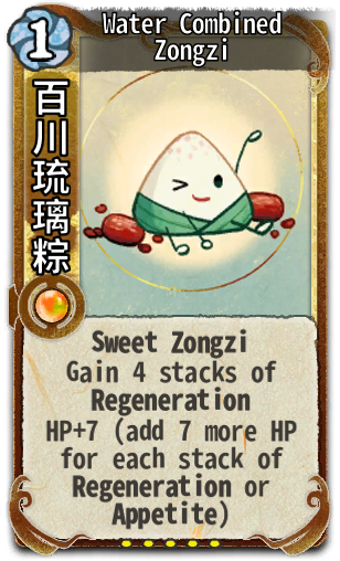 Water Combined Zongzi