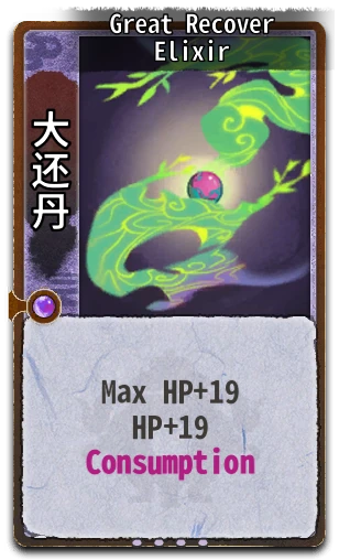 Great Recover Elixir