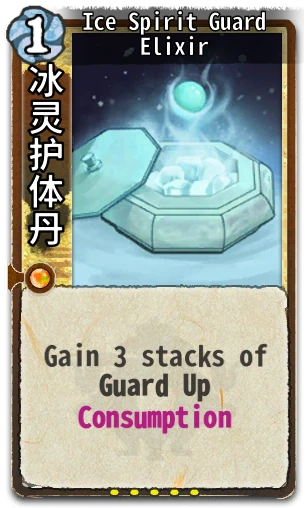 Ice Spirit Guard Elixir