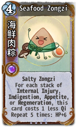Seafood Zongzi