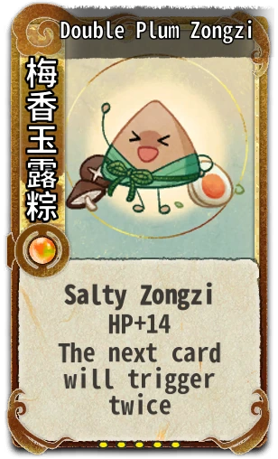 Double Plum Zongzi