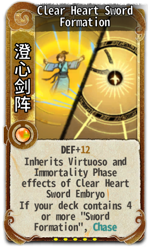 Clear Heart Sword Formation