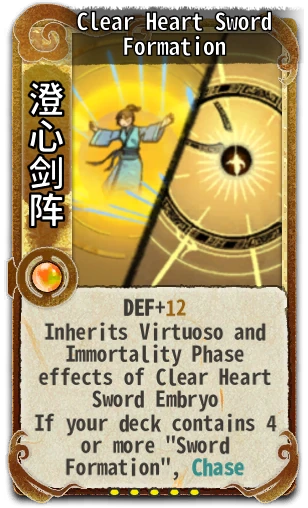 Clear Heart Sword Formation