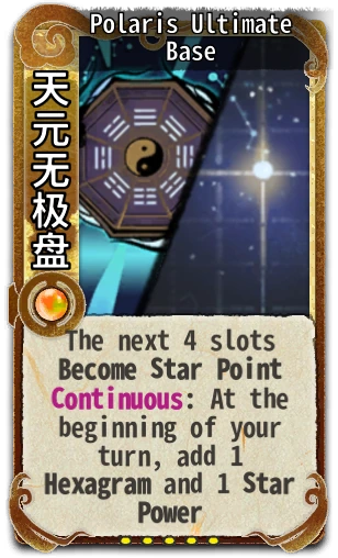 Polaris Ultimate Base