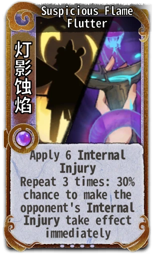 Suspicious Flame Flutter