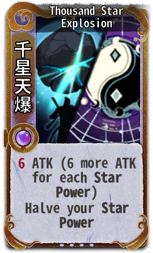 Thousand Star Explosion
