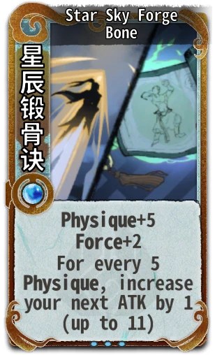 Star Sky Forge Bone
