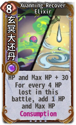 Xuanming Recover Elixir