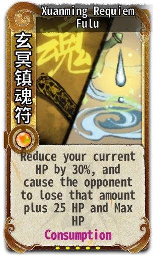Xuanming Requiem Fulu