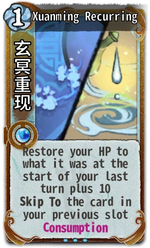 Xuanming Recurring