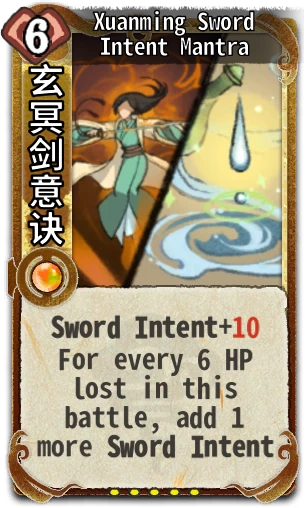 Xuanming Sword Intent Mantra