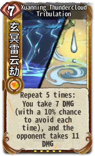 Xuanming Thundercloud Tribulation