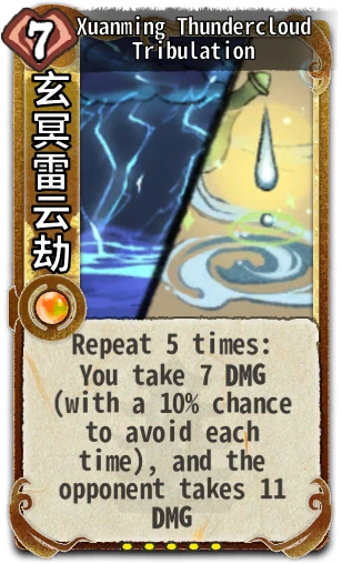 Xuanming Thundercloud Tribulation