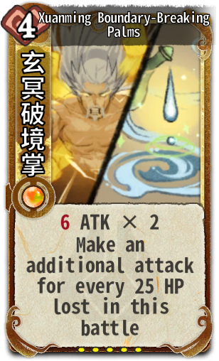 Xuanming Boundary-Breaking Palms