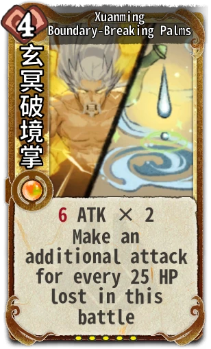 Xuanming Boundary-Breaking Palms