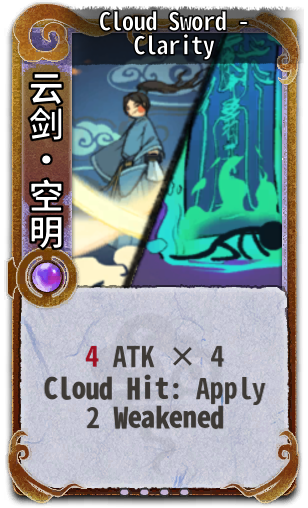 Cloud Sword - Clarity