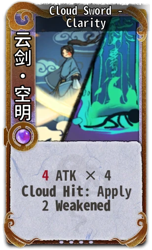 Cloud Sword - Clarity