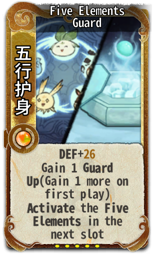 Five Elements Guard