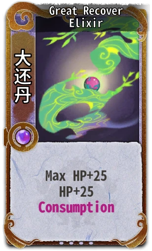 Great Recover Elixir