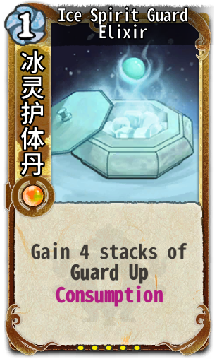 Ice Spirit Guard Elixir