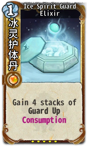 Ice Spirit Guard Elixir