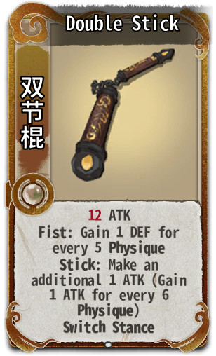 Double Stick