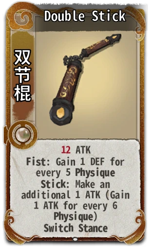 Double Stick