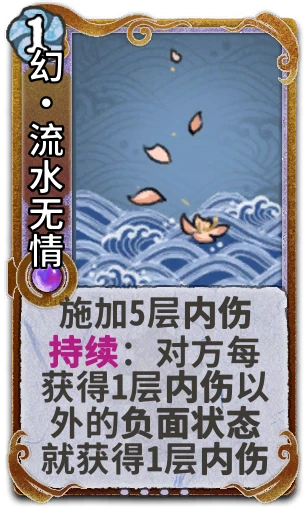 幻•流水无情