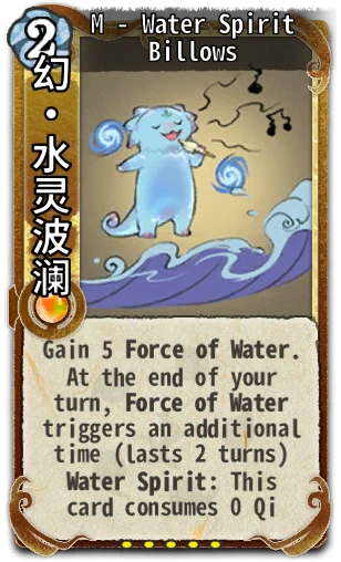 M - Water Spirit Billows