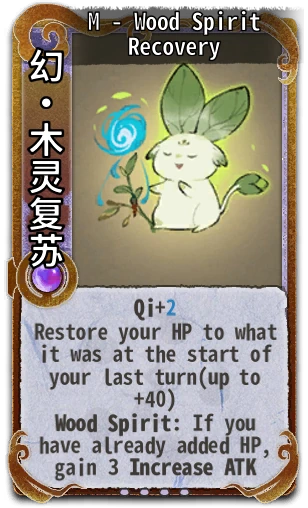 M - Wood Spirit Recovery