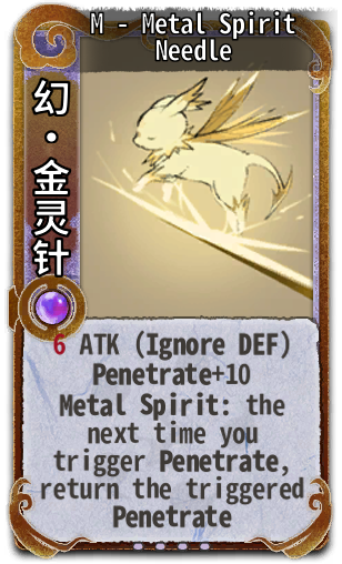 M - Metal Spirit Needle