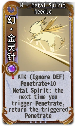 M - Metal Spirit Needle