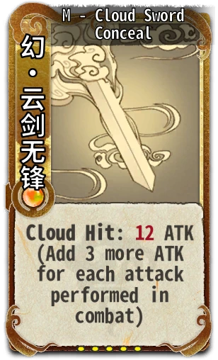 M - Cloud Sword Conceal