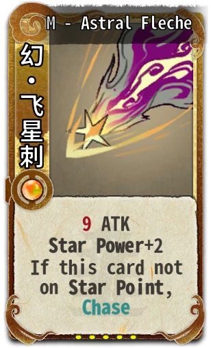 M - Astral Fleche