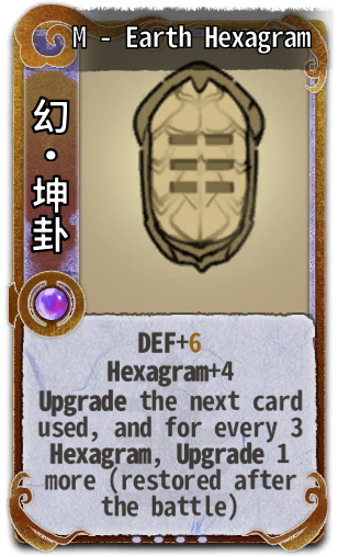 M - Earth Hexagram