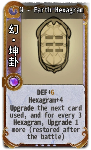 M - Earth Hexagram