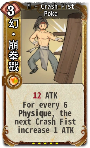 M - Crash Fist Poke