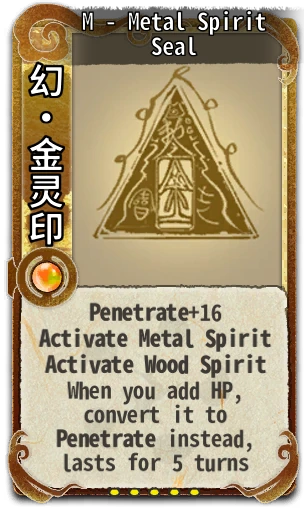M - Metal Spirit Seal