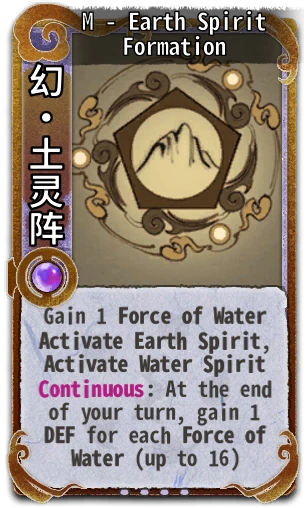 M - Earth Spirit Formation
