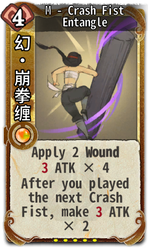 M - Crash Fist Entangle