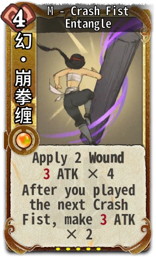 M - Crash Fist Entangle