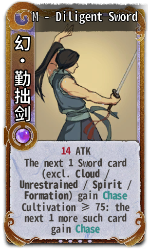 M - Diligent Sword