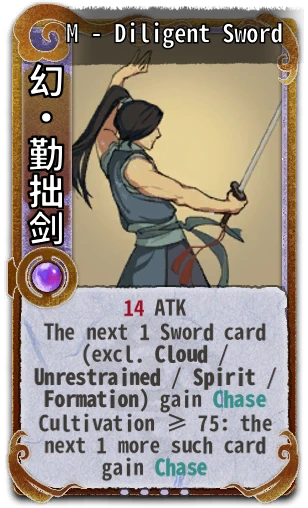 M - Diligent Sword