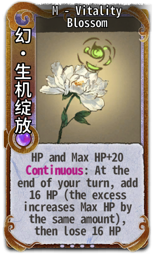 M - Vitality Blossom